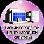 Аватар канала ГДК Ейск