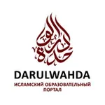 Аватар канала DARULWAHDA