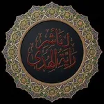 Аватар канала لـِ ناشر راية الهُدى