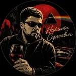 Аватар канала Никита Сергеевич