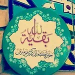 Аватар канала مثقفو آخر الزمان لتعجيل الفرج 🌷 🌺