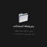 Аватар канала بيع وشراء كروبات قديمه Buying old Telegram groups