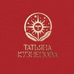 Аватар канала ТАТЬЯНА КУЗНЕЦОВА