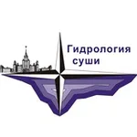 Аватар канала Кафедра гидрологии суши МГУ