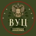 Аватар канала ВУЦ | Президентская академия