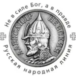 Аватар канала Русская народная линия