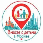 Аватар канала Вместе с детьми в Москве