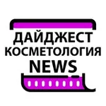 Аватар канала Все Новости Косметологии дня за 15 минут!