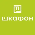 Аватар канала ШКАФОН