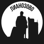 Аватар канала Лианозово