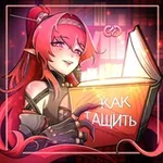 Аватар канала Грозовые Гайды | Wuthering Waves