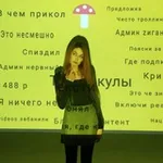 Аватар канала Текстикулы