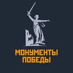 Аватар канала Монументы Победы