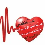 Аватар канала عـٍُہۣۗـٍُانقني الالـٍُہـم.. ‏Ⓦ