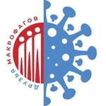 Аватар канала 🎗️ ТАМЕРИТ ®️ «Друзья макрофагов»