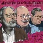 Аватар канала Клуб Русской Правды 🇷🇺