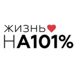 Аватар канала Жизнь нА 101%