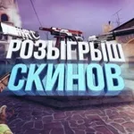 Аватар канала 💎 Byper | Cs2 💎