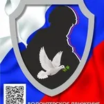 Аватар канала ТЫЛ ДОБРА.
