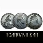 Аватар канала Полполушкин