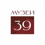 Аватар канала Музеи 39