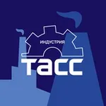 Аватар канала ТАСС / Индустрия