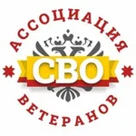 Аватар канала Ветераны СВО Чувашии