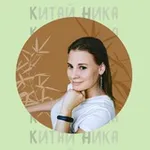 Аватар канала 🧠 🇨🇳 КитайНика_нейрокитайский