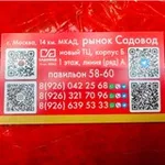 Аватар канала Элитная кожаная мужская брендовая обувь-