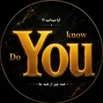 Аватар канала ‌ Do You Know | مجله ™