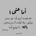 Аватар канала بعثرة مشاعر 🥀