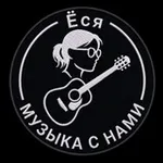 Аватар канала Ёся♡