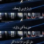 Аватар канала ذكرى للمؤمنين