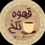 Аватар канала قهوه تلخ