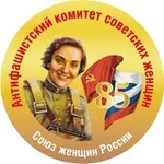 Аватар канала Союз женщин России