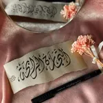 Аватар канала التِّجارةُ الرَّابحةُ 💎 🌧️
