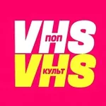 Аватар канала «V» – значит VHS