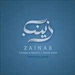 Аватар канала Madrasa Zainab