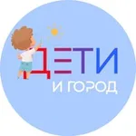 Аватар канала Дети и Город | Афиша, Локации Москвы
