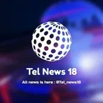 Аватар канала 𝐓𝐄𝐋 𝐍𝐄𝐖𝐒