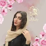 Аватар канала 🌸 🍃 بهارک شاپ 🍃 🌸