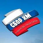 Аватар канала СборХМ