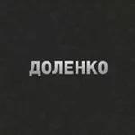 Аватар канала ДоленКИНО