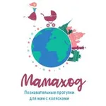 Аватар канала Мамаход Санкт-Петербург - здесь мамы на культурном вайбе