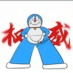 Аватар канала 哆啦A梦成都外围海选（全国可安排大圈）