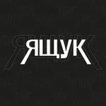 Аватар канала Ящук?!