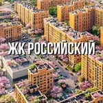 Аватар канала Жк Российский ⛲ 🌆