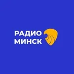 Аватар канала Радио-Минск