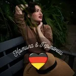 Аватар канала Лайк не забудь 🇩🇪