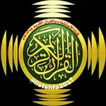 Аватар канала الإستشفاء بالقرأن الكريم وبالدعاء